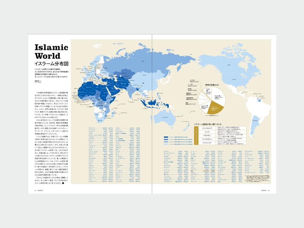 islam_3.jpg