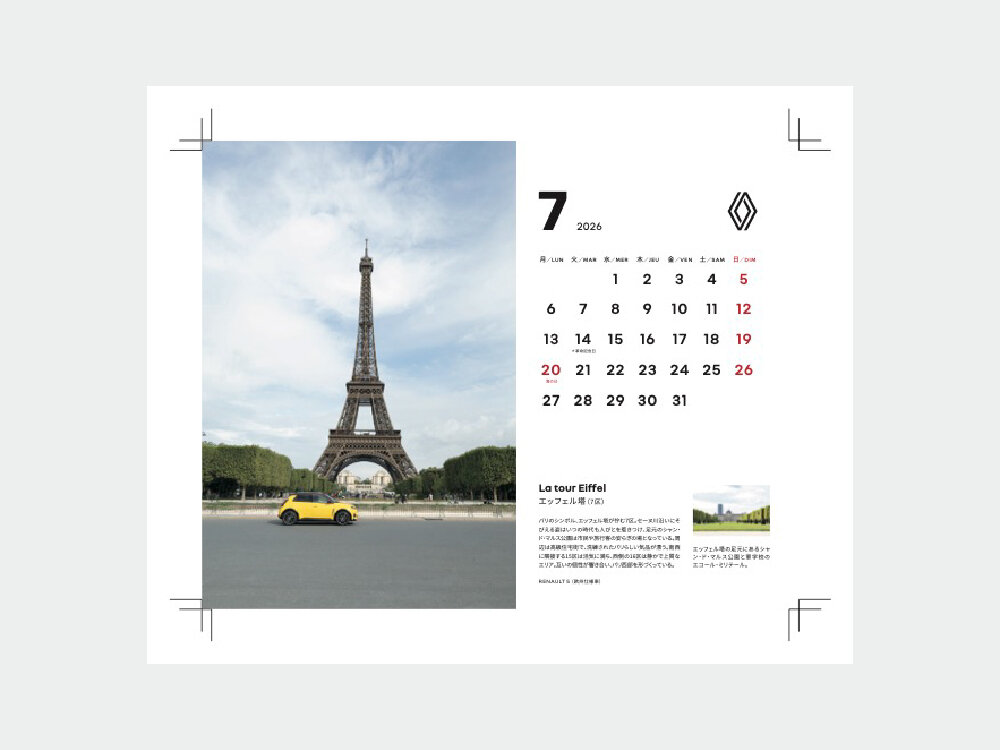 アートボード 64-100.jpg