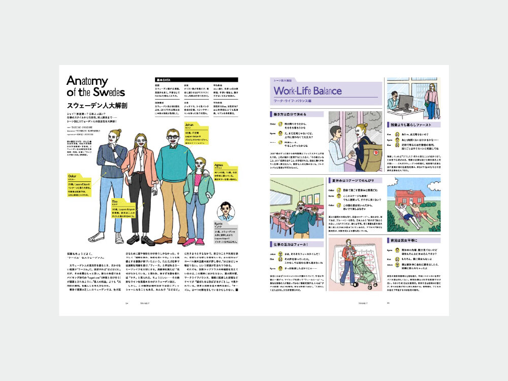 アートボード 60-100.jpg